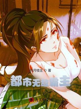 都市无敌霸主短剧