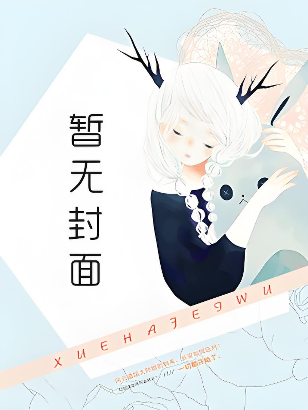 末世第一狠人人物介绍