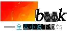 长生从契约恶龙开始