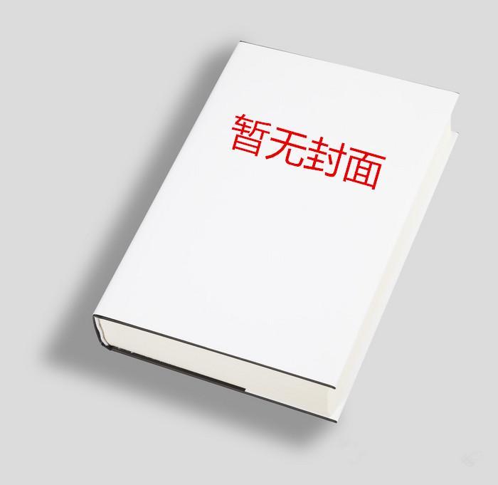 穿书后我成了影帝的猫