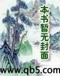 我来自未来